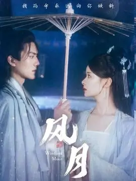 标本031沉底暖光光片图鉴